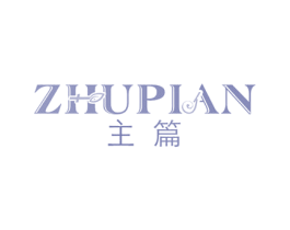主篇 商标图样