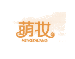 萌妆 商标图样