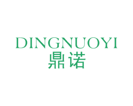 鼎诺 DINGNUOYI 商标图样