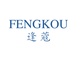逢蔻 商标图样