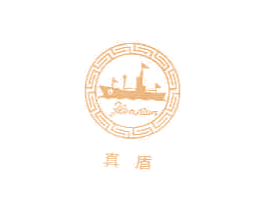 真盾 商标图样