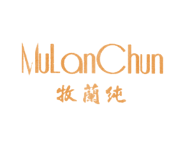牧兰纯 商标图样