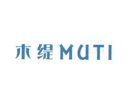 木缇 商标图样