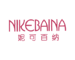 妮可百纳 商标图样