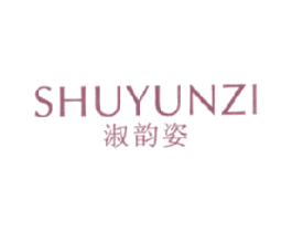 淑韵姿 商标图样