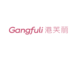 港芙丽 商标图样