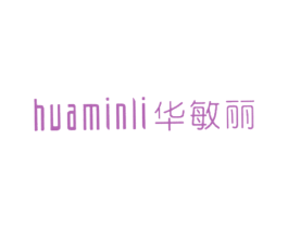 华敏丽 商标图样
