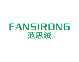 范思绒 商标图样