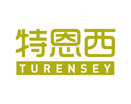 TURENSEY 特恩西 商标图样