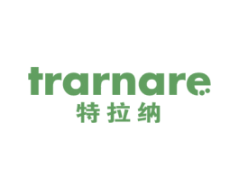 TRARNARE 特拉纳 商标图样