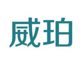 威珀 商标图样