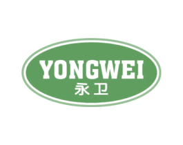 永卫 商标图样