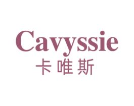 CAVYSSIE卡唯斯 商标图样