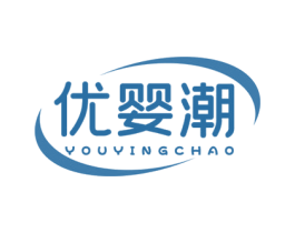 优婴潮 商标图样