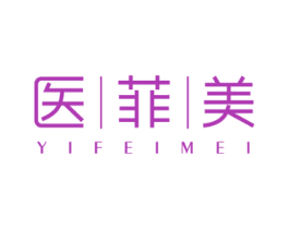 医菲美 商标图样