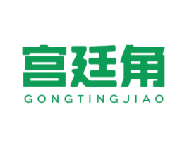 宫廷角 商标图样