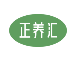 正养汇 商标图样