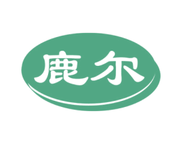 鹿尔 商标图样