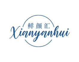 鲜颜汇 商标图样