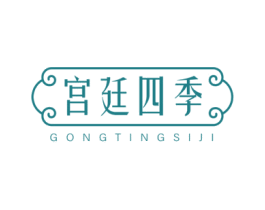 宫廷四季 商标图样