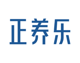 正养乐 商标图样