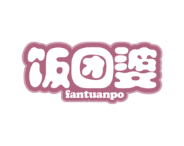饭团婆 商标图样