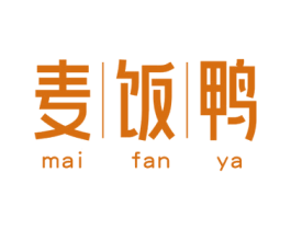 麦饭鸭 商标图样