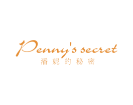 PENNY'S SECRET 潘妮的秘密 商标图样