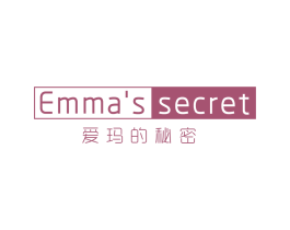 EMMA'S SECRET 爱玛的秘密 商标图样