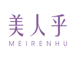 美人乎 商标图样