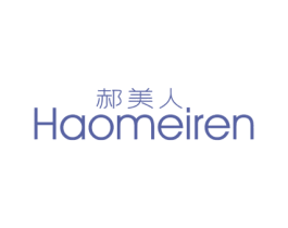 郝美人 商标图样