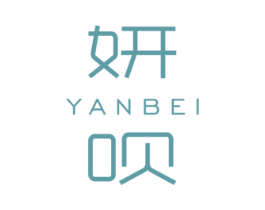 妍呗 商标图样