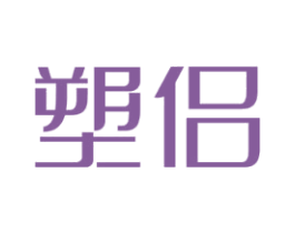 塑侣 商标图样