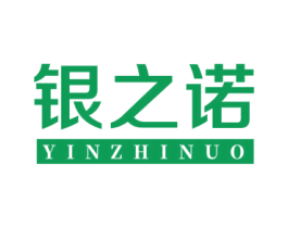 银之诺 商标图样