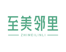 至美邻里 商标图样