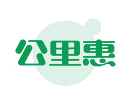 公里惠 商标图样