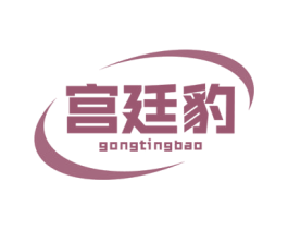 宫廷豹 商标图样