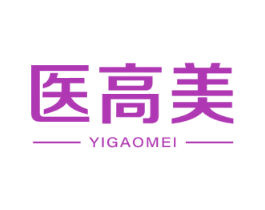 医高美 商标图样