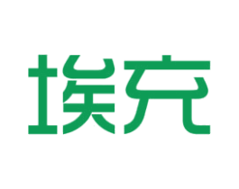 埃充 商标图样