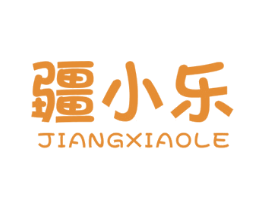 疆小乐 商标图样
