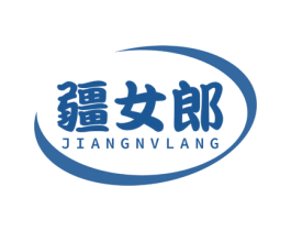 疆女郎 商标图样