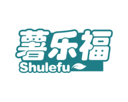 薯乐福 商标图样