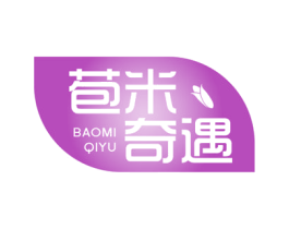 苞米奇遇 商标图样