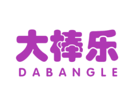 大棒乐 商标图样