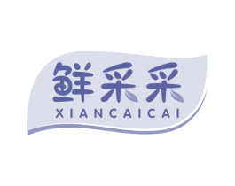 鲜采采 商标图样