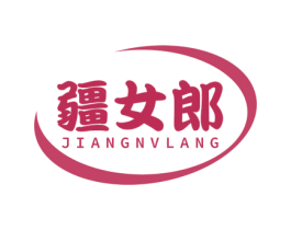 疆女郎 商标图样