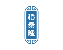 稻泰隆 商标图样