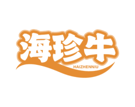 海珍牛 商标图样