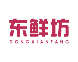 东鲜坊 商标图样