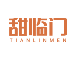 甜临门 商标图样